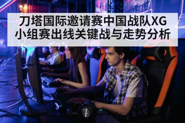professional gamer playing computer